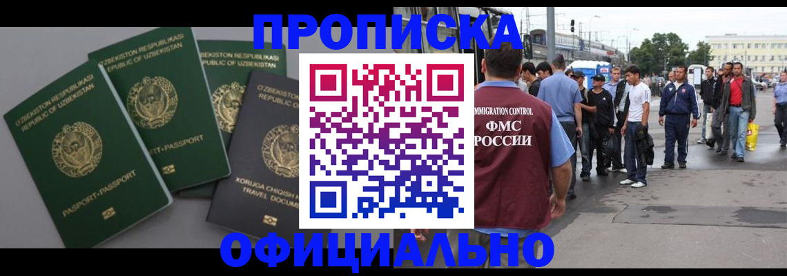 регистрация для дет. сада в Богучаре